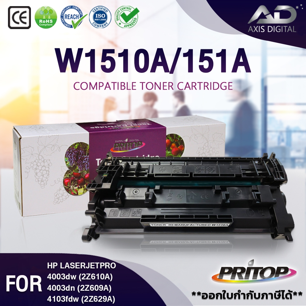AD  หมึกเทียบ W1510A/HP151A/1510A/W1510X สำหรับ HP 4003dn/2Z609A/2Z629A/MFP 4103fdw/4003dw/2Z610A/