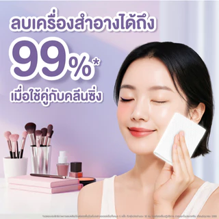 คลีเน็กซ์ สกิน แคร์ ซอฟท์ บ๊อกซ์ 50 แผ่น x3ห่อ Kleenex Skin Care Soft Box 50sx3