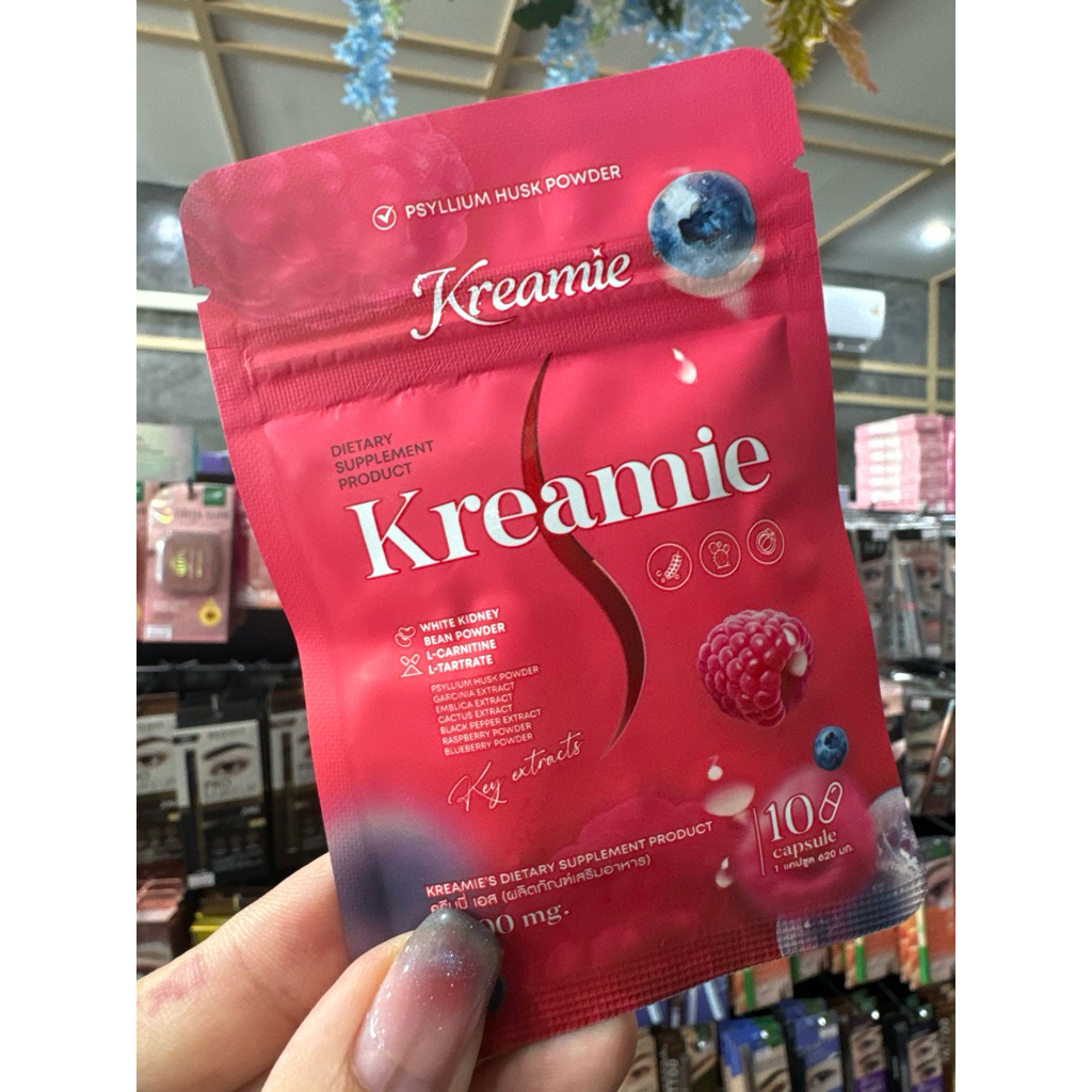 ครีมมี่s (Kreamie's)