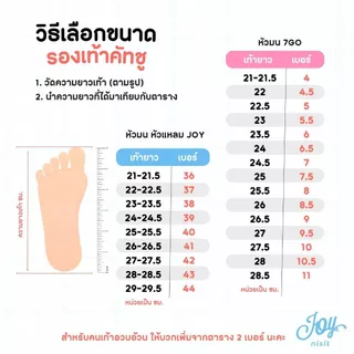 รองเท้านักศึกษา รองเท้ารับปริญญา คัทชูนักศึกษา หัวแหลม หัวมน ส้น 2 นิ้ว