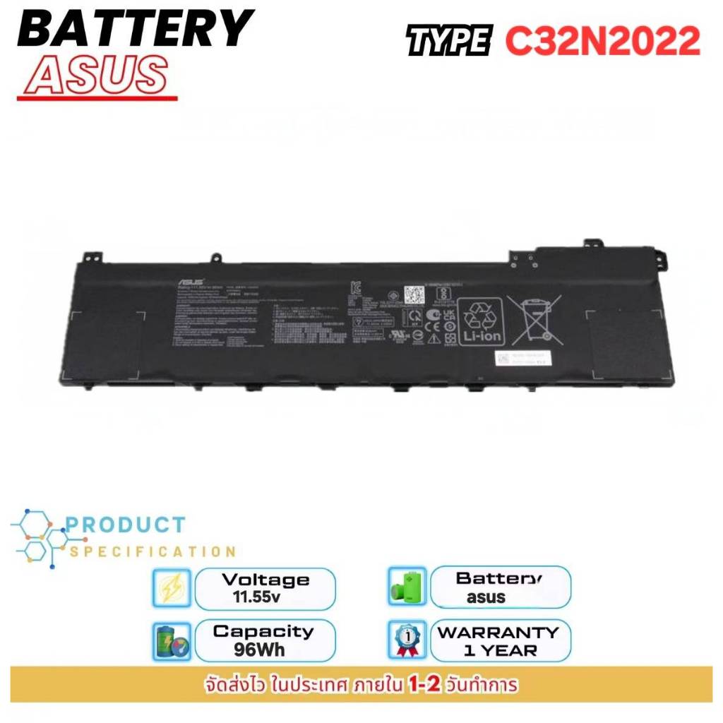 ( ส่งฟรี ประกัน 1 ปี ) Asus แบตเตอรี่ รุ่น C32N2022 (VivoBook Pro K6602 K6602ZC K6602ZE K6602VU / Vi