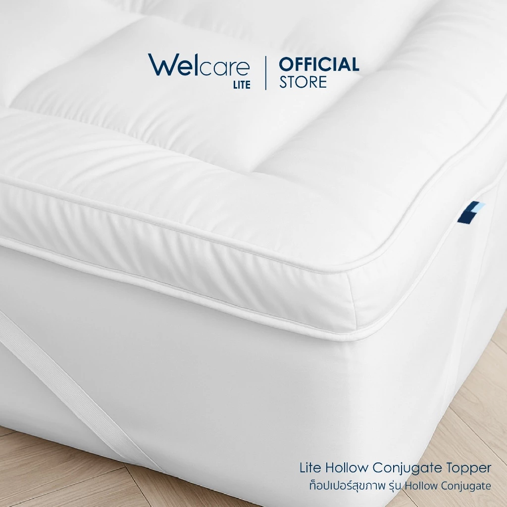 [Official] Welcare ท็อปเปอร์ สุขภาพ Hollow Conjugate นุ่ม เด้ง เส้นใย Wellap นวัตกรรมจากญี่ปุ่น บริสุทธิ์ 100% thumbnail 4
