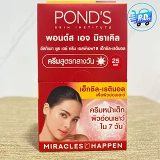 (1 กล่อง)พอนด์ส สูตร ไบรท์ ยูวี และ เอจ มิราเคิล 1 กล่อง มี 6 ซอง ขนาด 5.5-6.5 g Pond's miracle