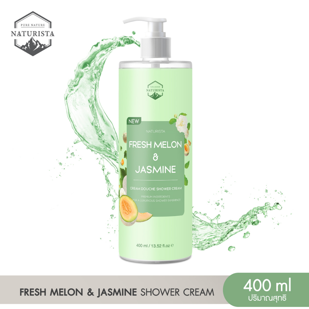 Naturista ครีมอาบน้ำกลิ่นหอมสดใสช่วยให้ผิวเนียนนุ่มน่าสัมผัส Fresh melon&Jasmine shower cream 400ml.