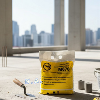 ปูน NON SHRINK GROUT M670 ถุง 2 กก.