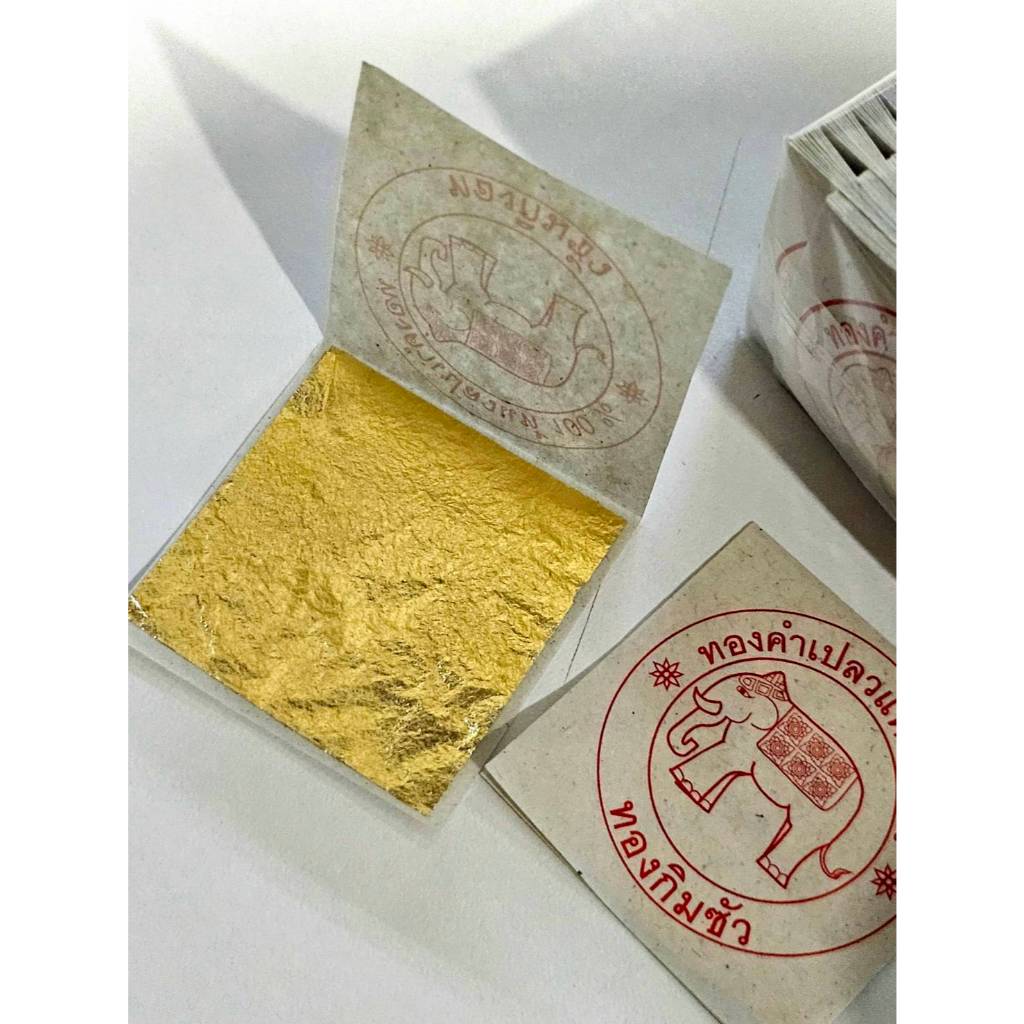 ทองกิมซัว4x4cm ผลิตจากทองแท้99.9% แผ่นทองคำเปลวแท้100% ตราช้าง  ใช้ปิดทองพระ มาร์คหน้า ลงหน้า
