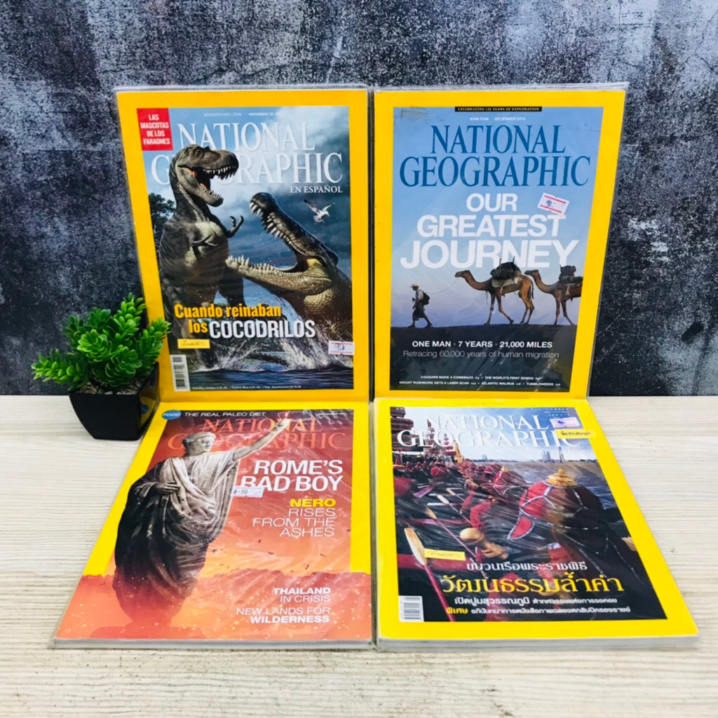 NATIONAL GEOGRAPHIC :สิงหาคม2549 U3768 SEPTEMBER2014 U3769 DECEMBER2013 U3770 NOVEMBER2009 U3771