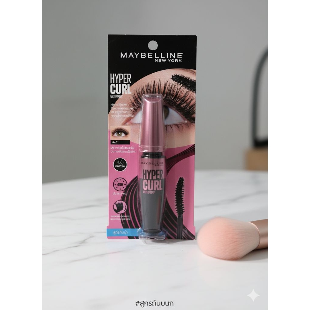 มาสคาร่า  Maybelline