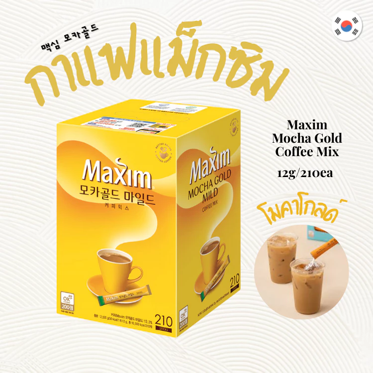 กาแฟแม๊กซิม เกาหลี Maxim Mochagold Mild Coffee กำแฟสำเร็จรูป 맥심 모카골드