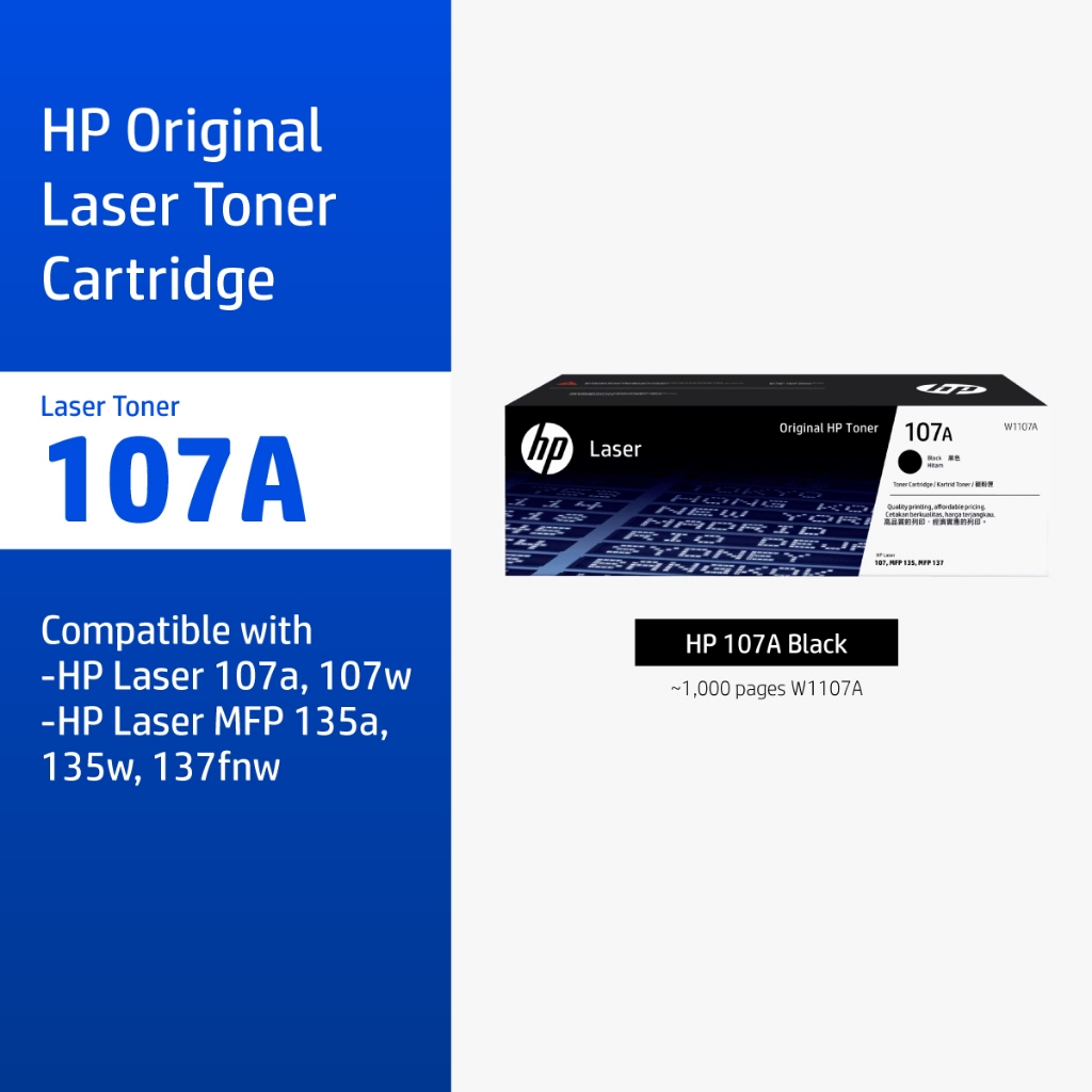 [ส่งด่วน] ตลับหมึกHP 107A หมึกปริ้นเตอร์เลเซอร์ สีดำ Original LaserJet Toner Cartridge