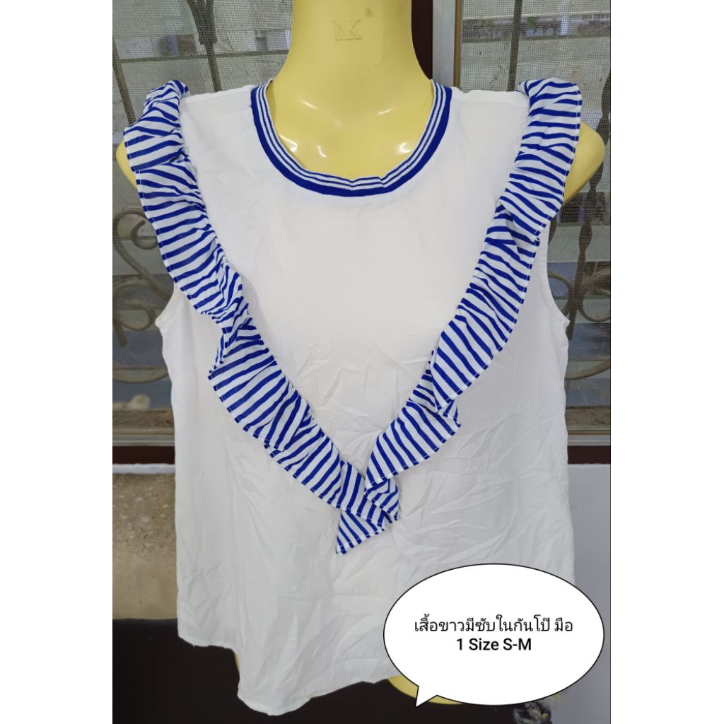 เสื้อผ้ามือ 1 มือ 2 ของแม่ค้า Size S-M ราคา 50-60 บาท