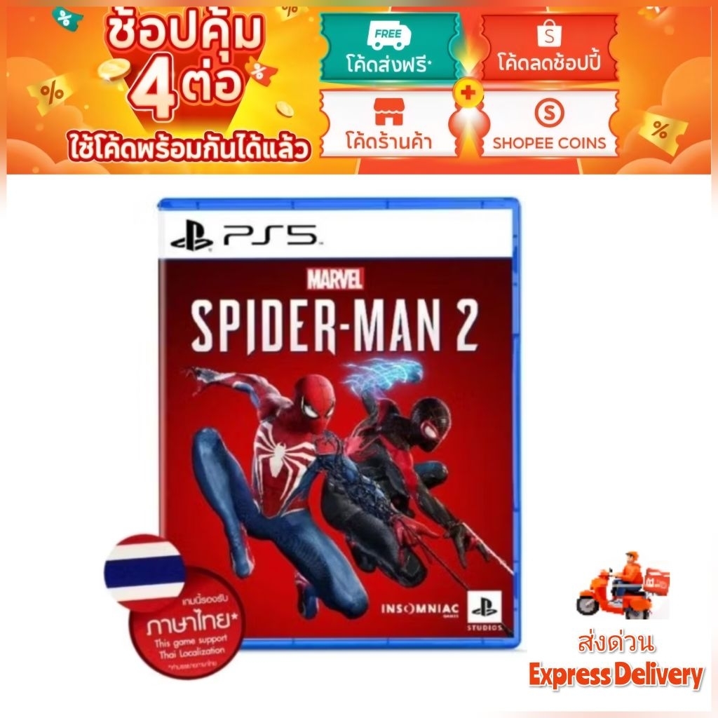 มือหนึ่ง สินค้าพร้อมส่ง PS5 Marvel's Spider-Man 2 โซน 3 ซับไทย
