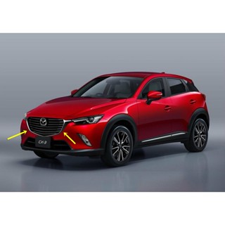 คิ้วกันชนหน้า MAZDA CX-3 ปี2016-2024 LH / RH แท้ศูนย์ (แบบชุ…