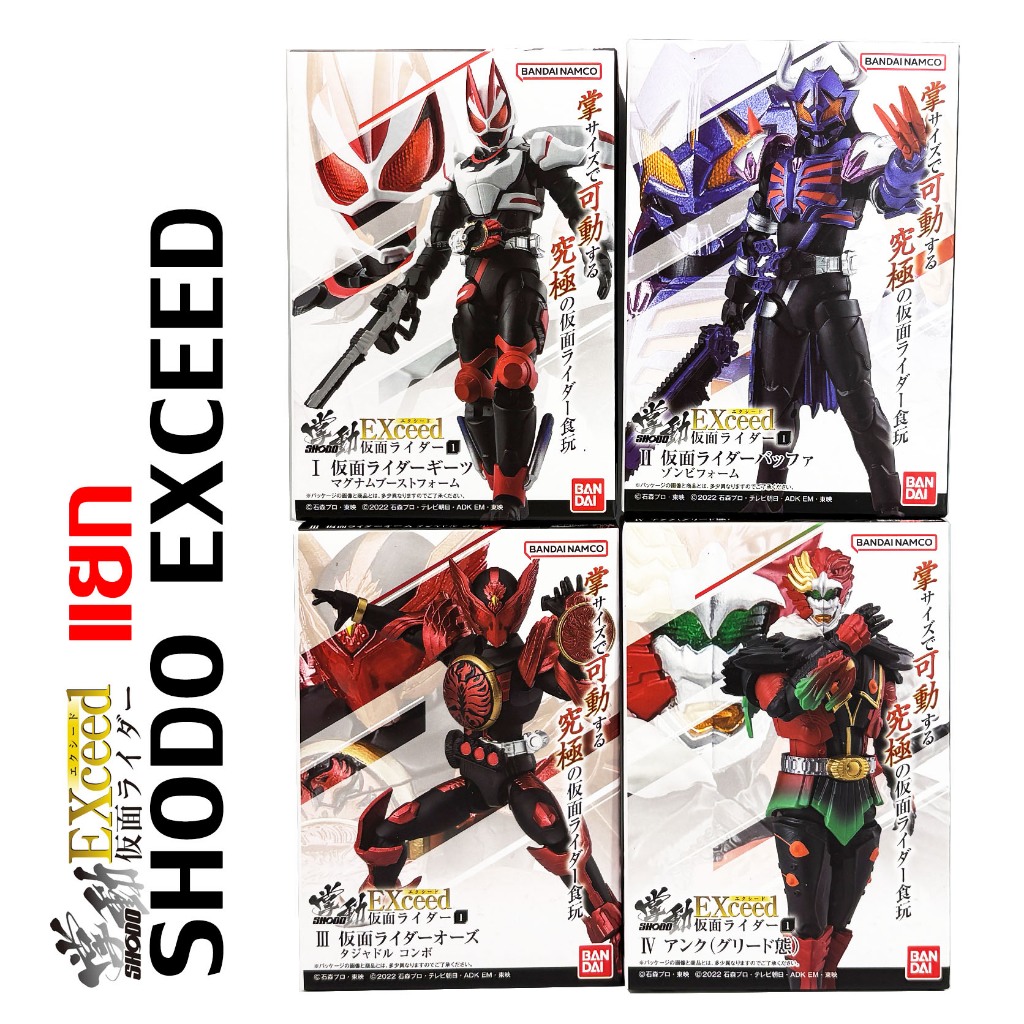 พร้อมส่ง Shodo EXCEED แยก Kamen Rider Masked Rider มาสค์ไรเดอร์ มดแดง NEW Bandai Geats OOO