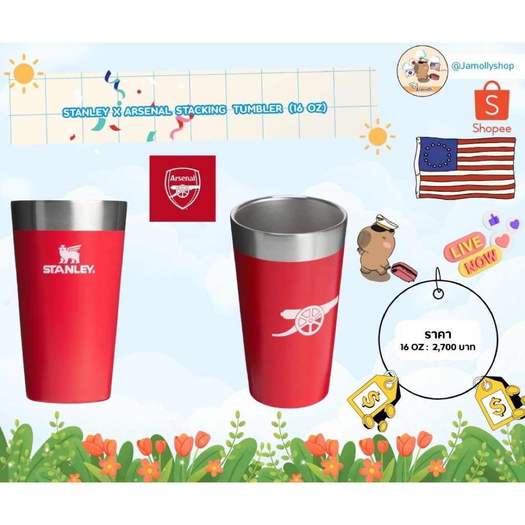 แก้วStanley 1913 x Arsenal Collection / สินค้าแท้จาก USA🔥