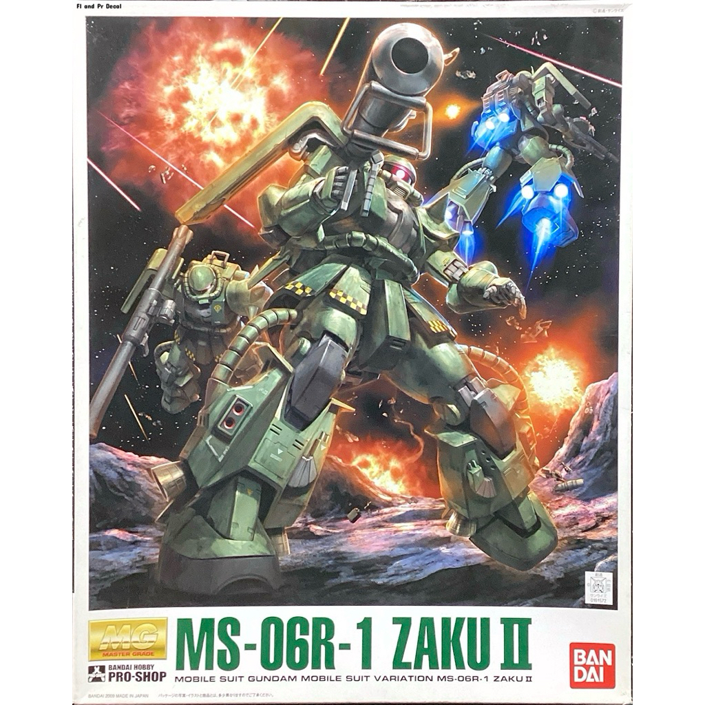 Mg 1/100 MS-06R-1 Zaku II (Proshop Special)