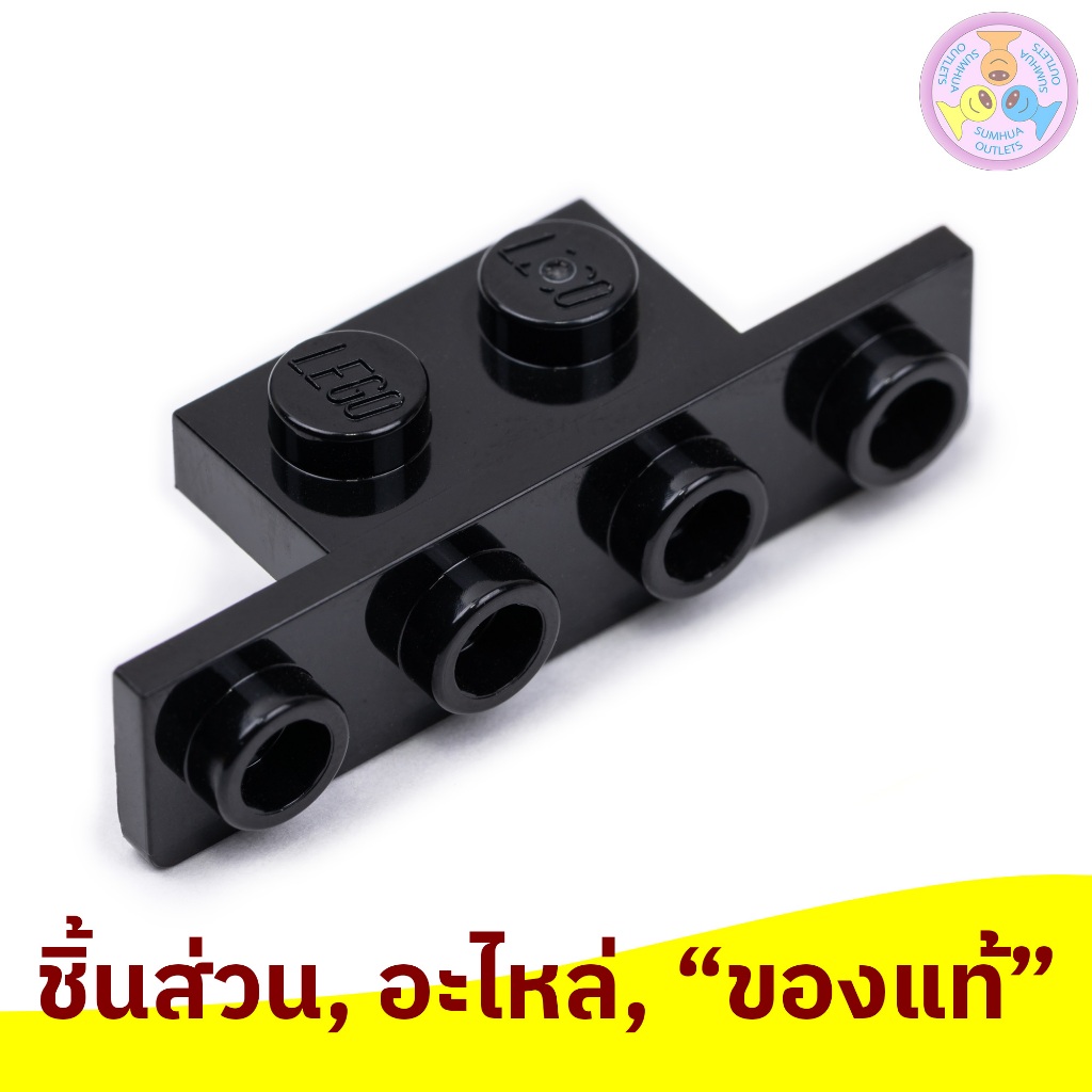 ชิ้นส่วน อะไหล่ เลโก้ Lego Part No. 28802, Bracket 1 x 2 - 1 x 4 with Rounded Corners at the Bottom
