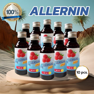 ฝาเงิน ฝาเทา 5 ดาว น้ำเชื่อม Syrup พร้อมส่ง ของแท้