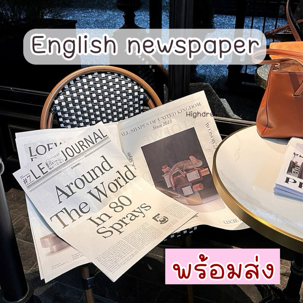 ส่งด่วน🇹🇭 หนังสือพิมพ์ newspaper หนังสือ พร๊อพหนังสือพิมพ์ พร๊อพถ่ายรูป