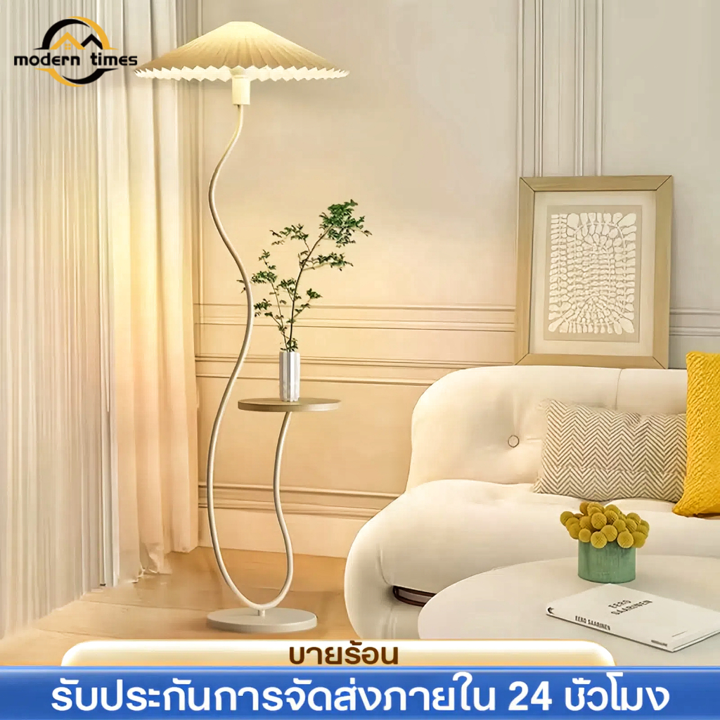 พร้อมส่ง🔥โคมไฟตั้งพื้น LEDไฟ 3จังหวะ ไฟติดห้องนอน โคมไฟข้างเตียง ครีมสไตล์ โมเดิร์น ห้องนอน ห้องนั่งเล่น whl