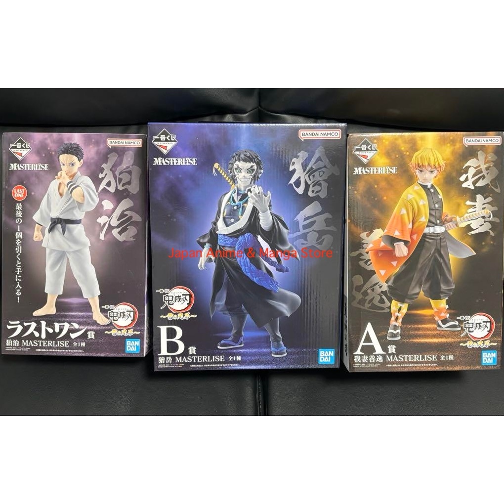 Ichiban Kuji Demon Slayer Brothers of Thunder Zenitsu Agatsuma Kaigaku Hakuji รูปญี่ปุ่น Akaza
