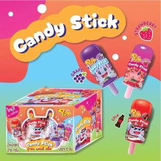 (AKPK1)Pipp Candy Stick พิพ ลูกอมแคนดี้สติ้ก คละรส รสสตรอเบอร์รี่ องุ่น และโคล่า⚠️1กล่อง12ชิ้น⚠️