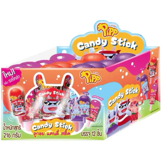 (AKPK1)Pipp Candy Stick พิพ ลูกอมแคนดี้สติ้ก คละรส รสสตรอเบอร์รี่ องุ่น และโคล่า⚠️1กล่อง12ชิ้น⚠️