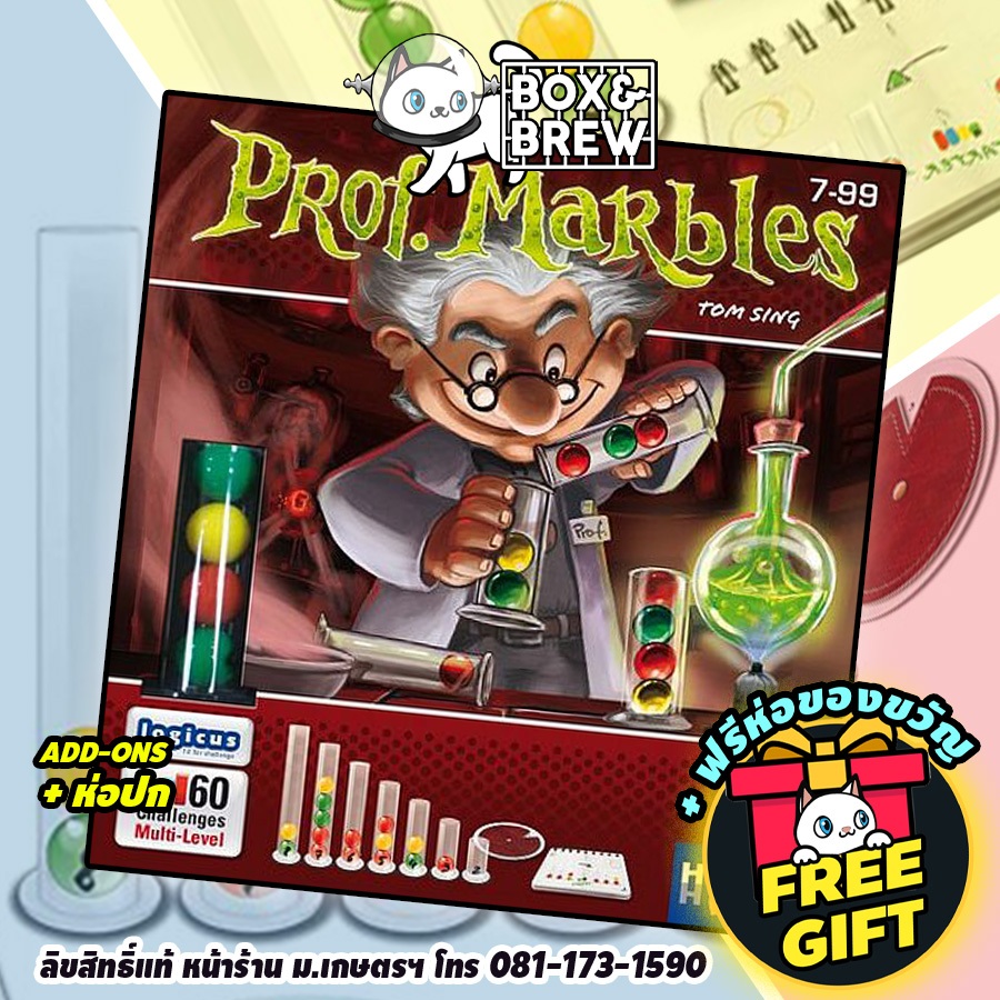 PROF. MARBLE (English Version) board game บอร์ดเกม