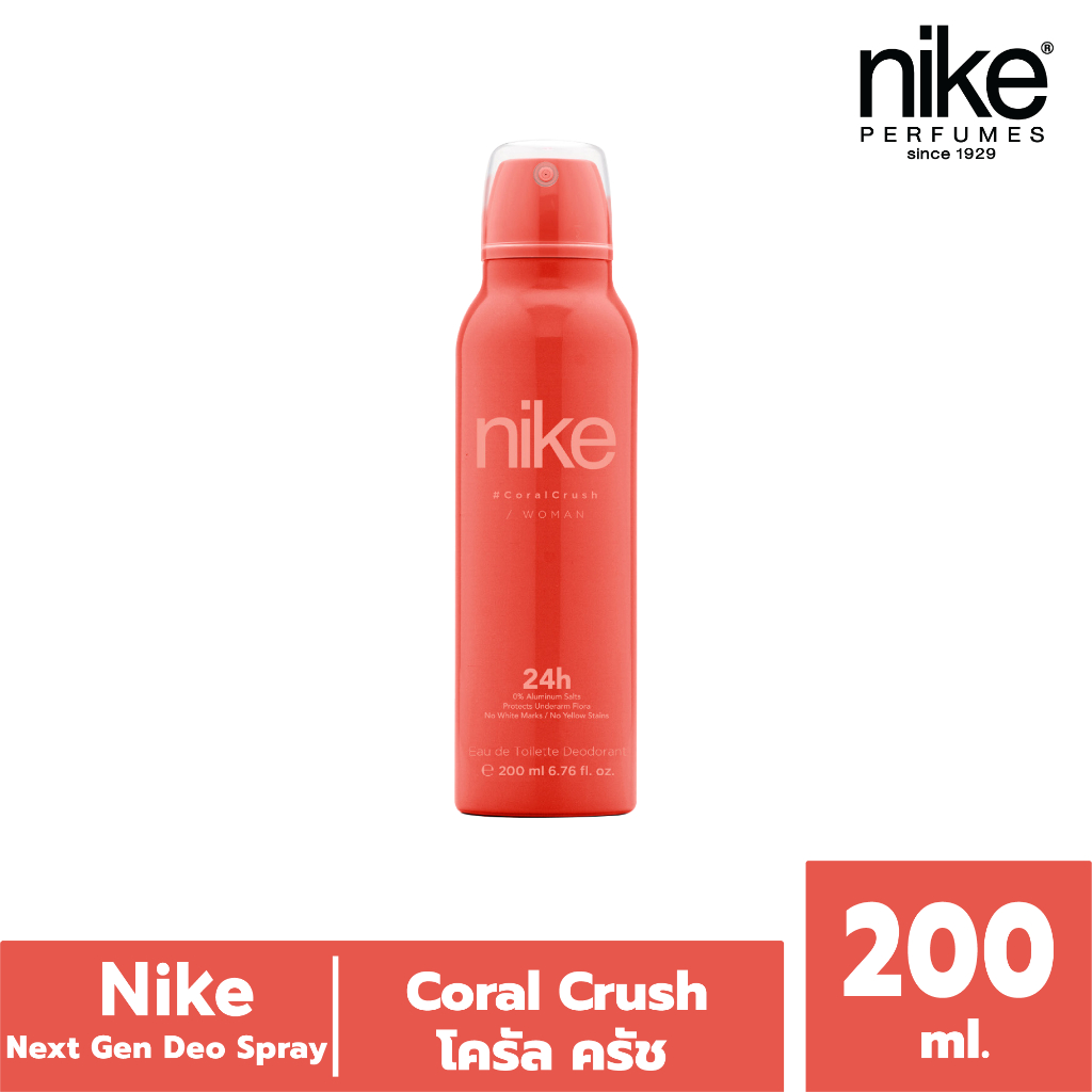 Nike Woman Deo Spray - Coral Crush 200ml/ไนกี้ สเปรย์ระงับกลิ่นกาย หญิง - โครัล ครัช