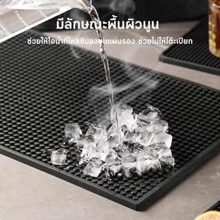 แผ่นยางกันลื่น Bar Mat อุปกรณ์กาแฟ