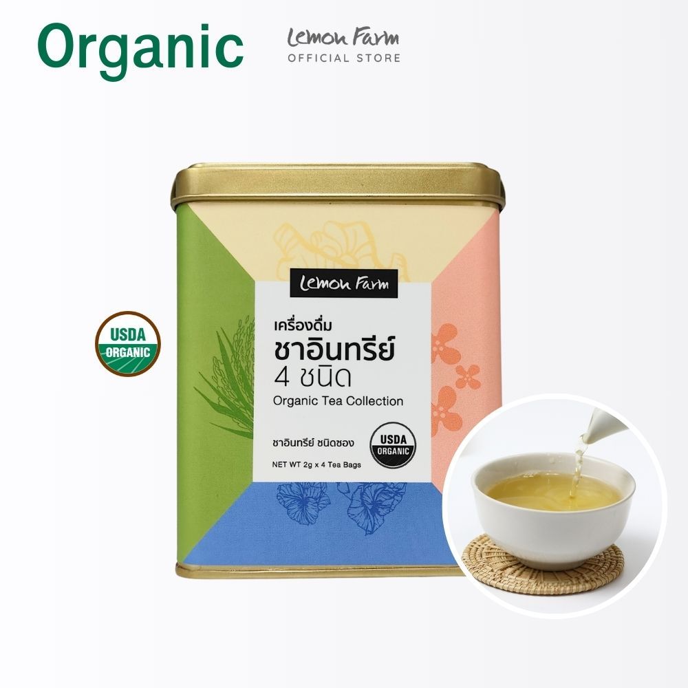 ชารวม 4 ชนิด Organic 2g x 4ซอง Lemon Farm