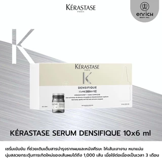 Kerastase Densifique Intensive Serum - Hair Density Program 6ml. ขนาด 10ขวด และ42ขวด กระตุ้นการเกิดใหม่ของเส้นผม