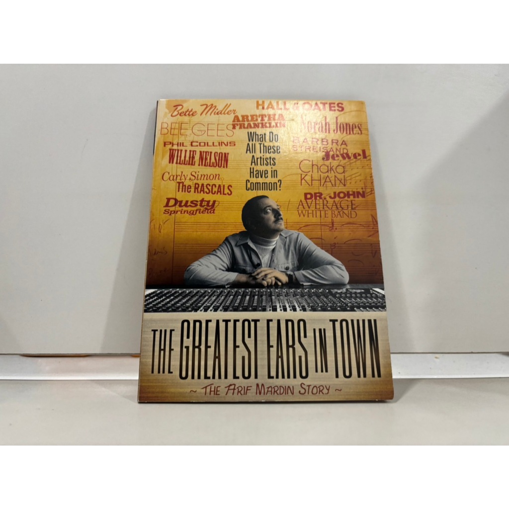 1 DVD MUSIC  ซีดีเพลงสากล    GREATEST EARS IN TOWN THE ARIF MARDIN STORY     (L1G98)