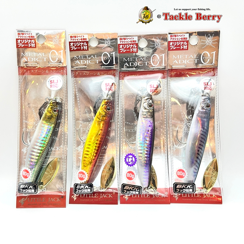 LITTLE JACK METAL ADICT type01- 80 g. / สายกรอปลาอินทรีย์