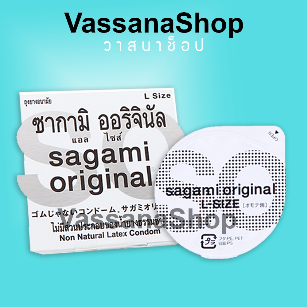 1 ชิ้น Sagami Original 002 Size L หมดอายุ 2571 ถุงยางอนามัย ซากามิ ออริจินัล 002 Condom Vassanashop