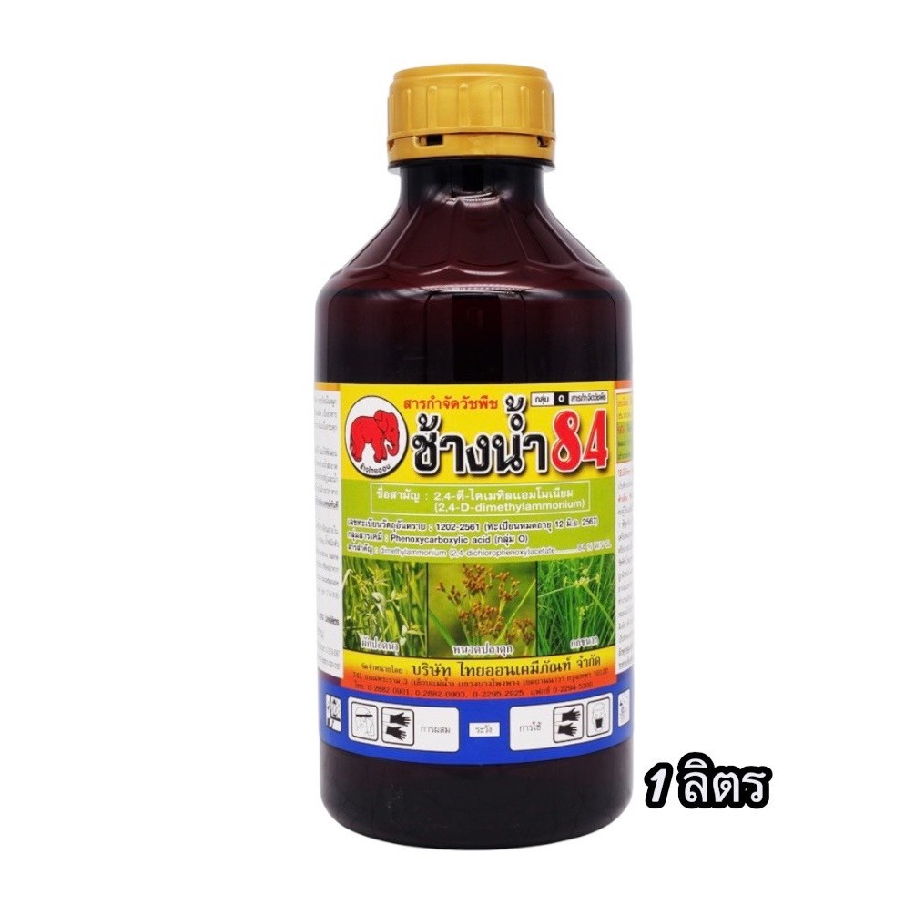 ช้างน้ำ 84 ขนาด 1 ลิตร ( 2,4 ดี ไดเมทิลแอมโมเนียม )