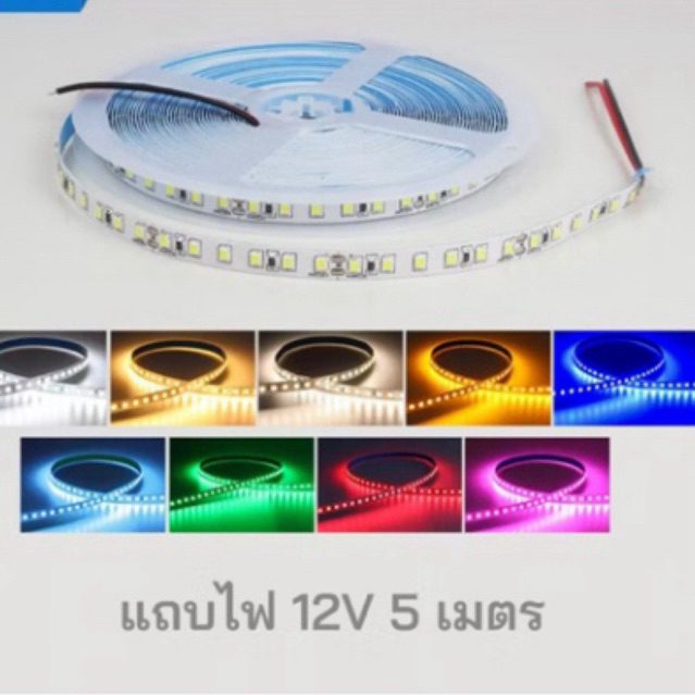 ไฟเส้น led 12v ไฟเส้น หลายสี LED นำไฟตกแต่ง ไฟปีใหม่ ไฟเส้นสายยาว ไฟติดห้อง ยืดหยุ่น 12V ight strip