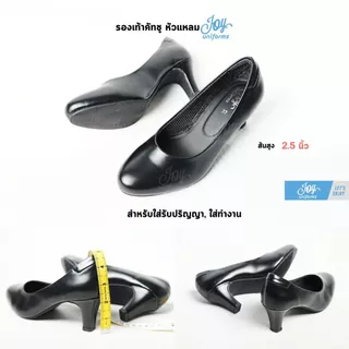 รองเท้าคัทชู รองเท้านักศึกษา แบบหัวมน สำหรับใส่พิธีการ, รับปริญญา ใส่ทำงาน คุณภาพดี ทรงสวย
