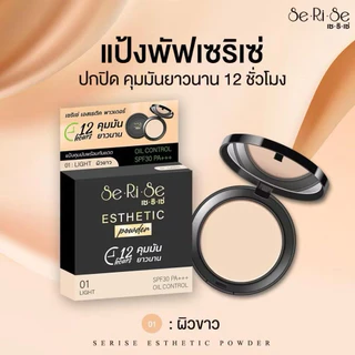 แป้งพัฟเซริเซ่ เอสเทติก พาวเดอร์ คุมมันพร้อมกันแดด SPF30 PA+++