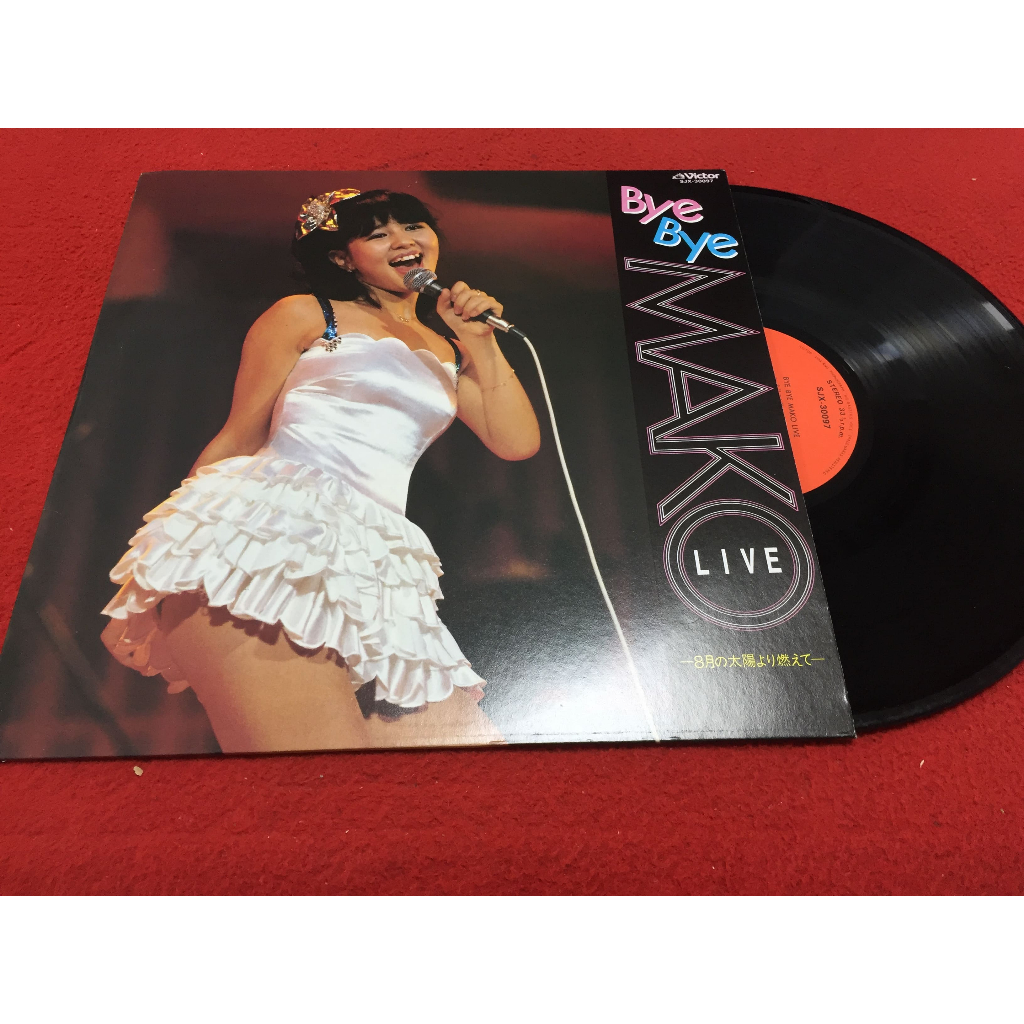 Mako Ishino Bye Bye Mako Live ขนาด 12 นิ้ว LP B1.43
