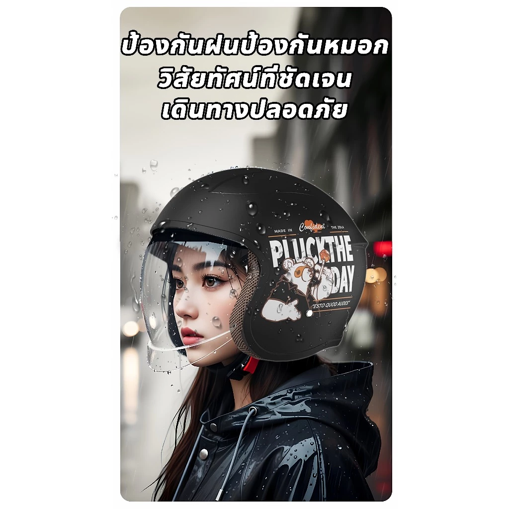 2026รุ่นใหม่ล่าสุดเลนส์ในตัว หมวกกันน็อค กันUV  ป้องกันดวงตาแสบ กันลม กันน้ำ ทนต่อการใช้งาน หมวกกันน็อคจักรยานยนต์ thumbnail 10