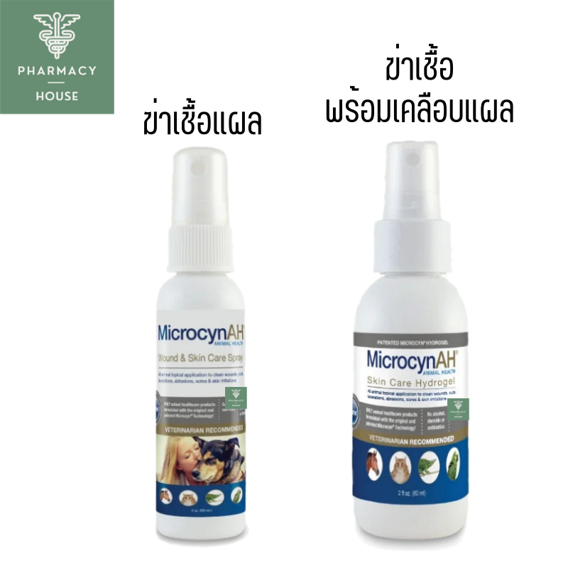 MicrocynAH Wound and Skin Care Hydrogel / MicrocynAH Wound and Skin Care spray