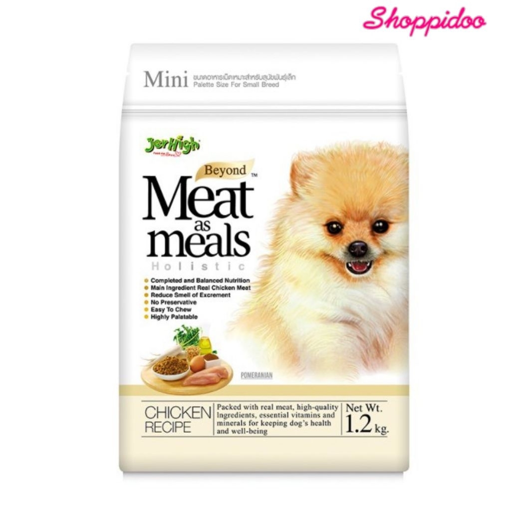 (1.2kg)Jerhigh  Holistic รสไก่ อาหารสุนัข เม็ดนิ่ม meat as meal (เจอไฮ เจอร์ไฮ อาหารหมาเม็ดนิ่ม อาหา