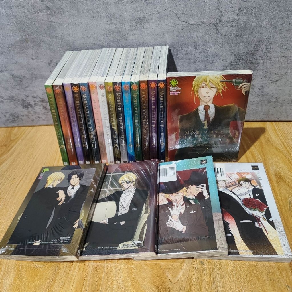 (คัดเล่มสวย โปสการ์ดครบ) Moriarty the Patriot เล่ม 1-19 จบ ยกชุด มือ1 luckpim แถม นิยาย