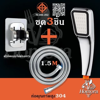 🤍304 หัวฝักบัวสแตนเลส, ฝักบัวมือถือ, แรงดันสูง, ซุปเปอร์บูสเตอร์, หัวฝักบัวมือถือสี่เหลี่ยม, เครื่องทําน้ําอุ่น, ฝักบัว