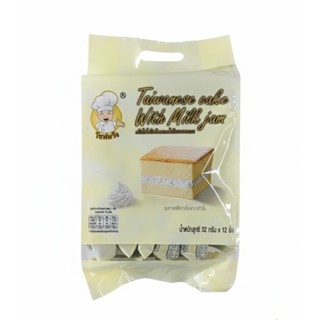 เค้กไข่ไต้หวันสอดไส้แยมรสนม 32g x 12 ชิ้น | นุ่ม ฟู หอมหวาน …