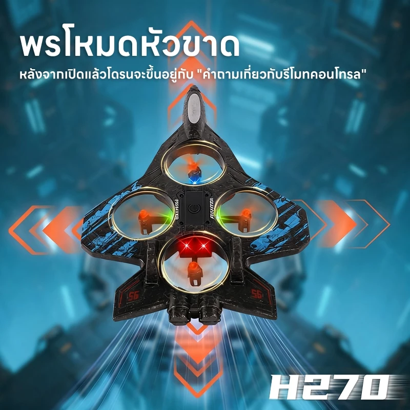 JOYTOYS "เครื่องบินควบคุมระยะไกล 2.4GHz โฟมกันน้ํารีโมทคอนโทรลเครื่องบิน" thumbnail 7