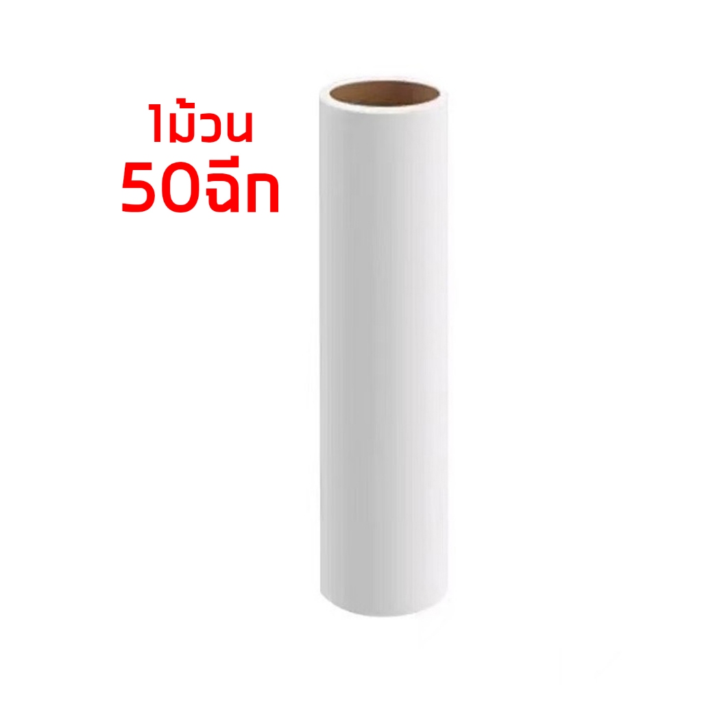 ลูกกลิ้งเก็บฝุ่น ความกว้าง24cm ยืดได้ กลิ้งกำจัดฝุ่นแบบยาว กระดาษกาวเก็บขน ทำความสะอาด เส้นผมและฝุ่น - รูปที่ 6