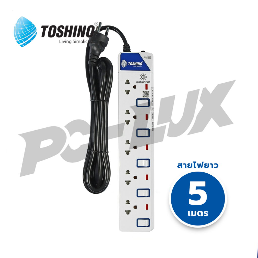 TOSHINO ปลั๊กพ่วง 5 ช่อง 5 สวิตช์ สายไฟ 5 เมตร 10 แอมป์ รุ่น ET-9155M