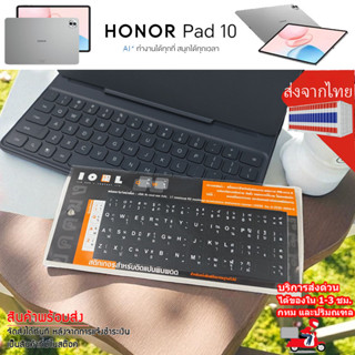 สติ๊กเกอร์คีย์บอร์ด ภาษาไทย-อังกฤษ สติกเกอร์ติดแป้นพิมพ์ Sti…